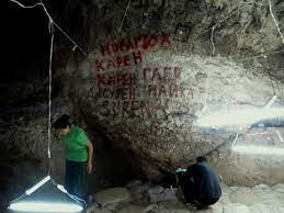 Azıx mağarası (Azık kahası)